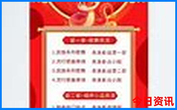 斗门旅游景点哪个好玩的地方