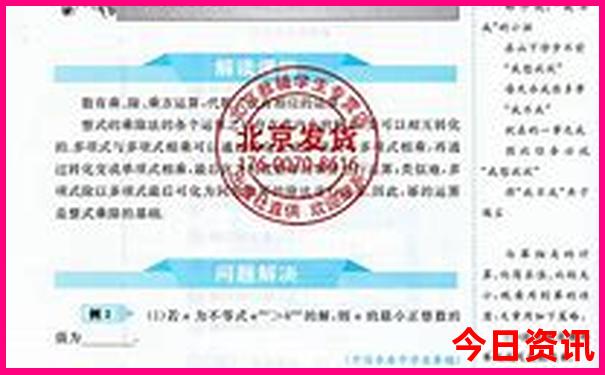 澳门资料网